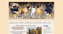 Desktop Screenshot of akita-usa-bullmastiff.com